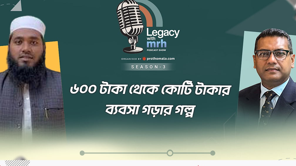 কিনে জিততে না পারলে বিক্রি করে লাভ করা যায় না: মাহমুদুন্নবী সোহাগ
